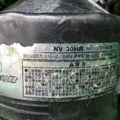 【SFU】日立工機 NV50HR 高圧釘打機【中古動作品】の画像