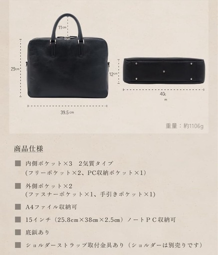 新品未使用　ビジネスバッグ (ツールーム) 本革 2室 出張 ビジネスバッグ 革 皮