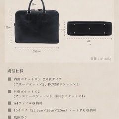 新品未使用　ビジネスバッグ (ツールーム) 本革 2室 出張 ビジネスバッグ 革 皮の画像