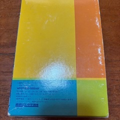 チャレンジ英和辞典 第4版 進研ゼミ特装版 (ベネッセ)の画像