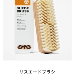 Timberland ブーツ　レディースの画像