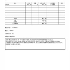 バルミューダ　ジャンク　オーブンレンジの画像