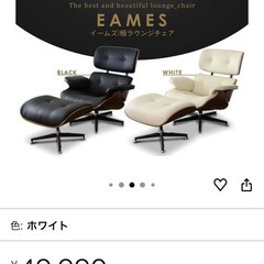 パーソナルソファの画像