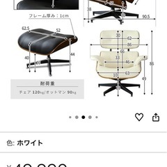 パーソナルソファの画像