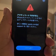 【キャンセル待ち】iphone7の画像