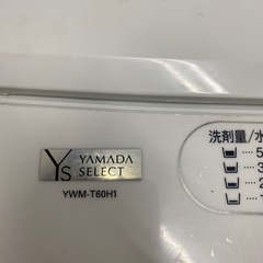 ☆ YAMADA SELECT 全自動洗濯機 YWM‐T60H1 6kg 動作確認済み 槽洗浄 一人暮らし ヤマダセレクトの画像