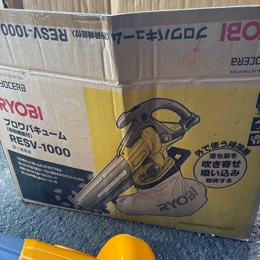 RYOBIブロワバキューム