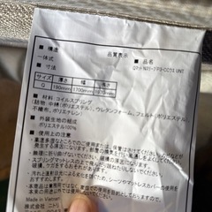 美品！定価10万円の品！ニトリのクイーンサイズのマットレス！の画像