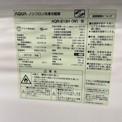 A1845🌟配送♻️設置🉑‼️2019年製AQUA2ドア冷蔵庫AQR-E13H (W) 126L 🌟動作確認済⭕️保証付き✅の画像