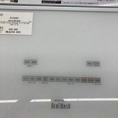 【トレファク高槻店】安心の6ヶ月間保証！取りに来られる方限定！HITACHI（日立）の全自動洗濯機のご紹介です！の画像