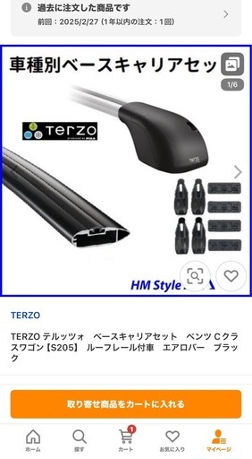 ベンツCワゴン　s205