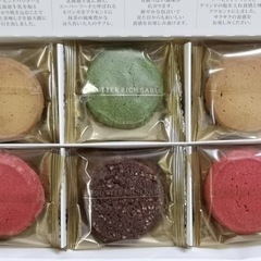 キャトル　発酵バターリッチサブレ12枚入 洋菓子 クッキーサンド詰め合わせの画像