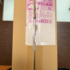 【価格交渉ok ‼︎ 】ポケモンセンター トウホク スペシャル BOX 新品 未開封の画像