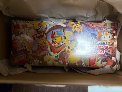 【価格交渉ok✅ 】ポケモンセンター トウホク スペシャル BOX 新品 未開封