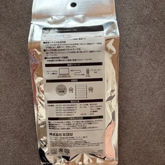 LANケーブル　　0.5mの画像