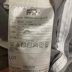 【12/18までのお渡し】ニトリ　羽毛布団　ダブルの画像