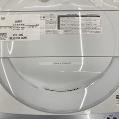 【トレファク高槻店】安心の1年間保証！取りに来られる方限定！SHARP（シャープ）の全自動洗濯機のご紹介です！の画像
