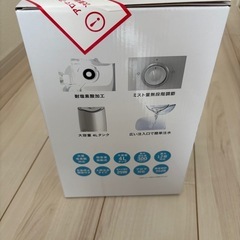 【新品未使用】Humidifier RL-W2311 超音波加湿器 置き型の画像