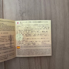 クリスタルワイングラス　イタリア製 　RCR ソラリス　3個入りの画像