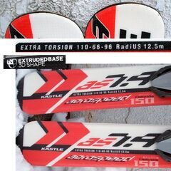 150cm カービングスキー 2点セット　板 KASTLE AEROSPEED 7.9 ケスレー ホワイト×レッド/ビンディング チロリア 10RF　☆ PayPay(ペイペイ)決済可能 ☆ 札幌市 豊平区 平岸 平岸店の画像