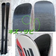 150cm カービングスキー 2点セット　板 KASTLE AEROSPEED 7.9 ケスレー ホワイト×レッド/ビンディング チロリア 10RF　☆ PayPay(ペイペイ)決済可能 ☆ 札幌市 豊平区 平岸 平岸店の画像