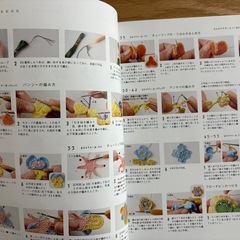 かぎ針編みの本の画像