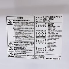 K11241 ニトリ 106L 冷蔵庫 一人暮らし 小型の画像