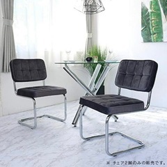 カンティレバーチェア グレー　ベロア生地の画像