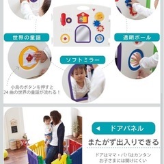 【取引中】日本育児　ベビーサークル　やわらか積み木&木製積み木付き　3点セットの画像