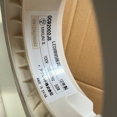 シーリングライトの画像