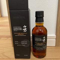 山崎蒸溜所限定　ウイスキー　サントリー　　の画像