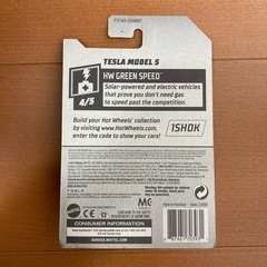 ホットウィール　テスラ　モデルSの画像