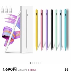 新品高品質スタイラスペンの画像