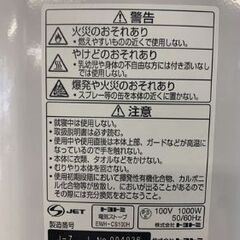 【リサイクルストアスターズ鹿大店】2トヨトミ TOYOTOMI　速暖遠赤外線カーボンヒーター EWHCS100HWの画像