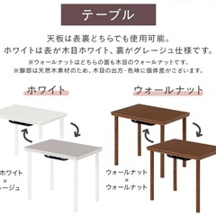 【船橋市】新品　1人用コタツ　こたつ　3点セット　椅子付き　4way  高さ調節　ホワイト　白　の画像