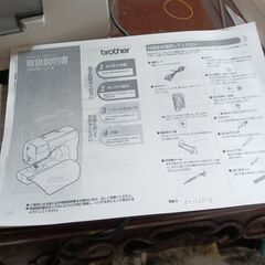 ブラザーミシンイノヴィス美品整備調整済みの画像