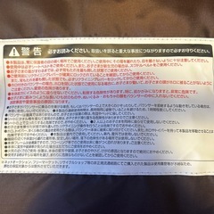 西松屋　バウンサー　
の画像