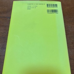 マンガでおぼえる英単語の画像