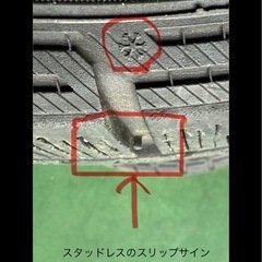 スタッドレスタイヤ ピレリ アイスアシメトリコプラス 175/65R15　の画像