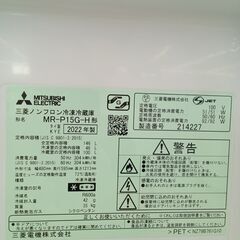 ★リユースのサカイ日立店★HJ8568 MITSUBISHI 冷蔵庫 146L 22年製 動作確認／クリーニング済み の画像