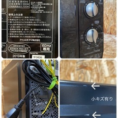 C(7736) アイリスオーヤマ 電子レンジ EMO-F518-6-B ブラック 2019年製 100V60Hz専用 の画像