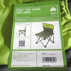 LOGOS　キャンプチェア（新品）の画像