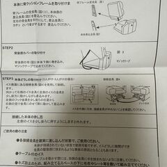【美品】【1万円に値下げ】ニトリ　2人掛け電動リクライニングソファ の画像