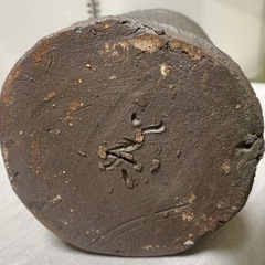 備前焼　鈴木美基 作　陶芸　花瓶　貴重品の画像