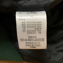 STARTER スタジャン Mサイズ グリーン/ブラック　Ｌサイズ相当の画像