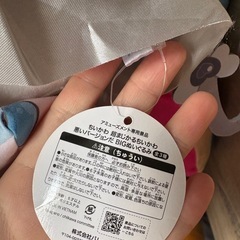 マジカルちいかわ悪いバージョンの画像