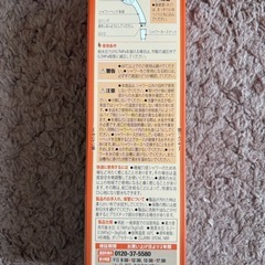 タカギ　シャワーヘッド　12月19日までの画像