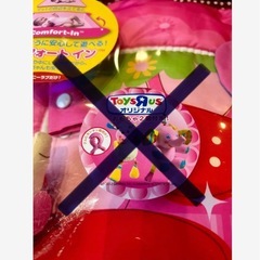 タイニープリンセス　ジミニームーブ&プレイ　の画像