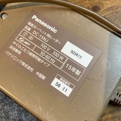 パナソニック　電気カーペット　ホットカーペット　DC-15NJ 1.5畳の画像