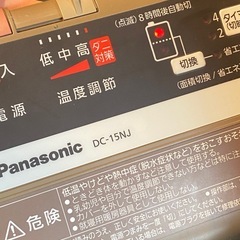 パナソニック　電気カーペット　ホットカーペット　DC-15NJ 1.5畳の画像